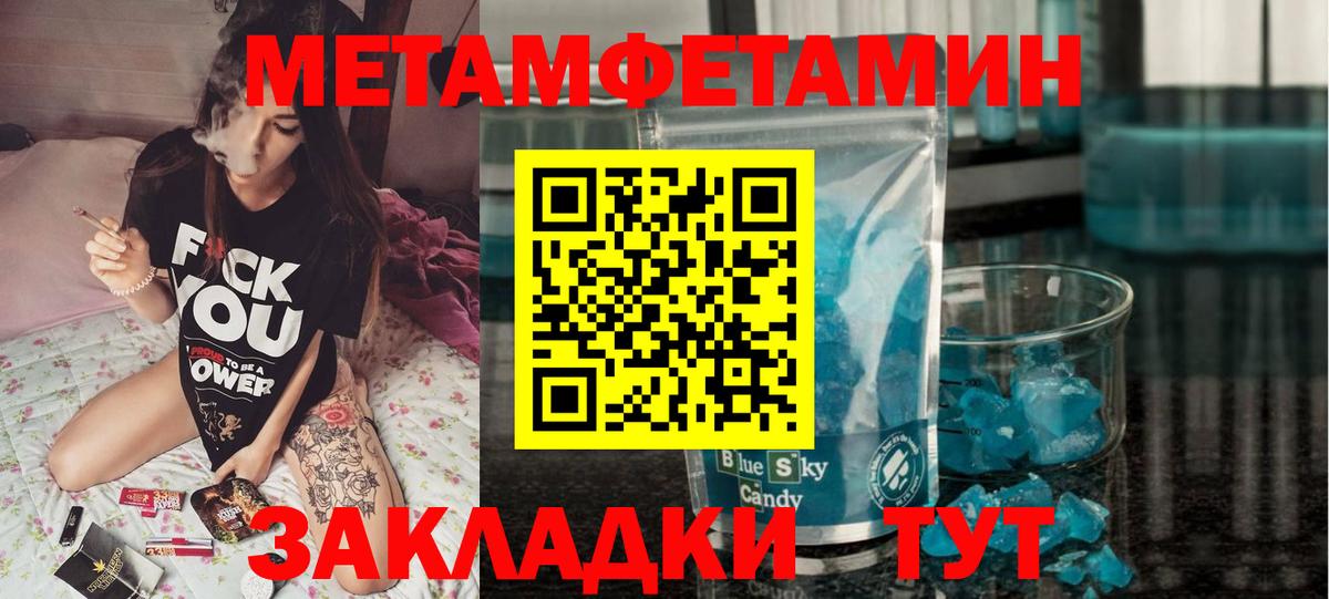АМФЕТАМИН  Amphetamine VHQ  Вход с VPN  Тихвин 