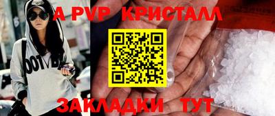 скорость mdpv Пыть-Ях