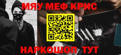 меф VHQ Пугачёв