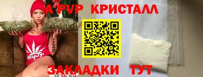 меф VHQ Пугачёв