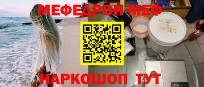 скорость mdpv Пыть-Ях