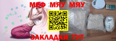 бошки Пенза