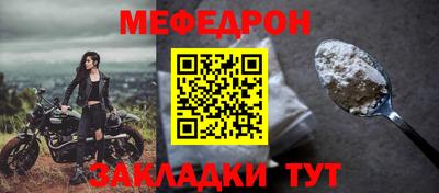 скорость mdpv Пыть-Ях