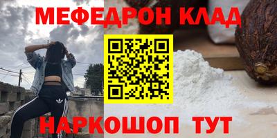 скорость mdpv Пыть-Ях