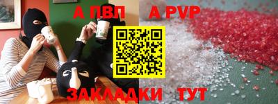 скорость mdpv Пыть-Ях