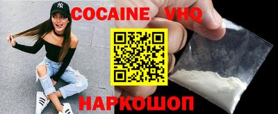меф VHQ Пугачёв