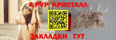 меф VHQ Пугачёв