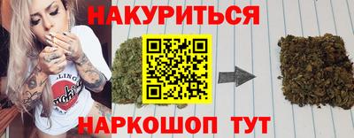трава Партизанск