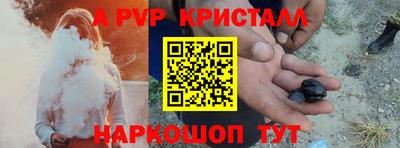 меф VHQ Пугачёв