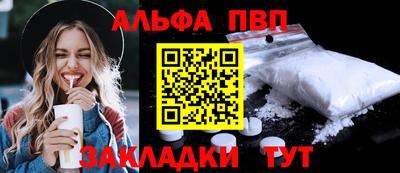меф VHQ Пугачёв