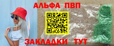 трава Партизанск