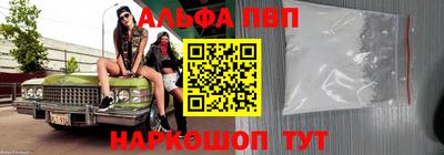скорость mdpv Пыть-Ях