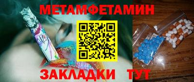 бошки Пенза