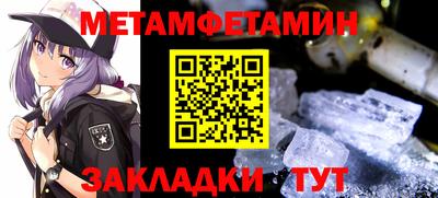 меф VHQ Пугачёв