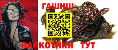 марки lsd Пушкино