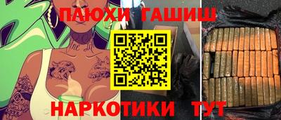 бошки Пенза