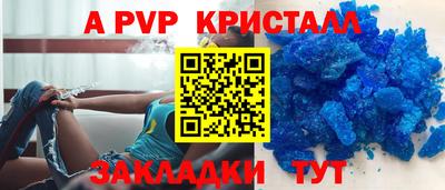 меф VHQ Пугачёв