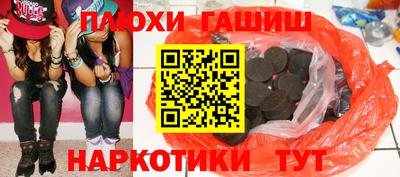 меф VHQ Пугачёв