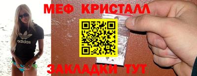 трава Партизанск