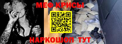 меф VHQ Пугачёв