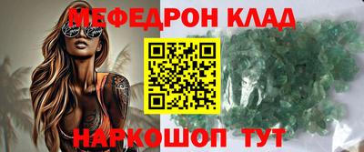 скорость mdpv Пыть-Ях