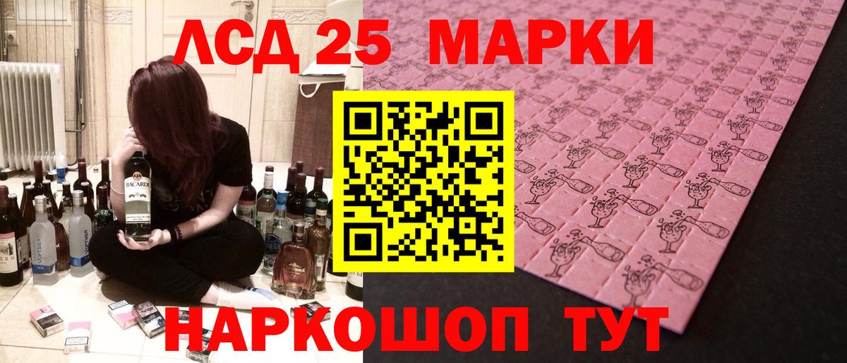 LSD-25 экстази  LSD-25 экстази кислота  Вход с VPN  Тихвин  ЛСД экстази кислота 