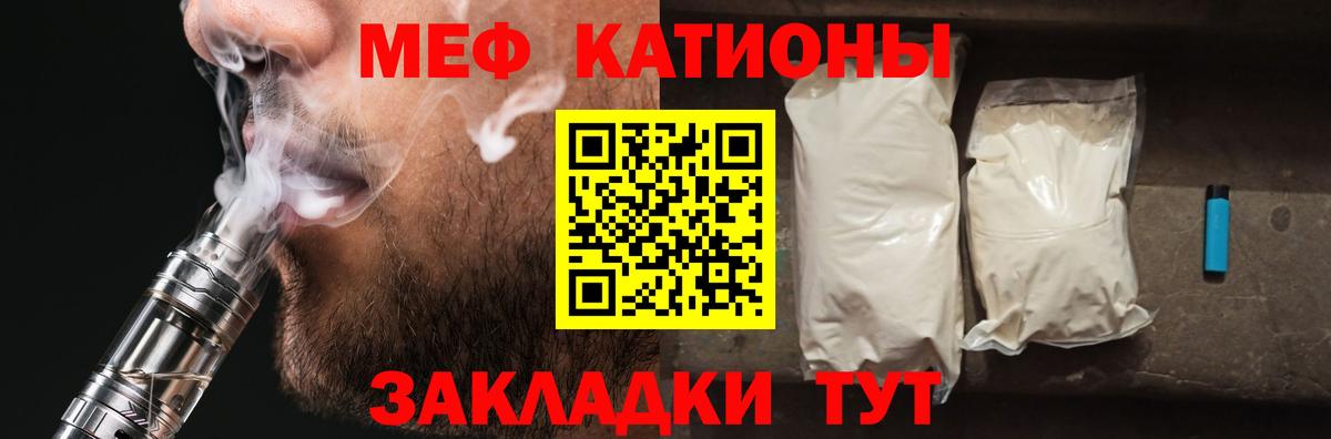 Мефедрон мука Тихвин