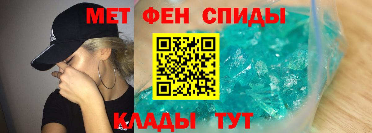 Тихвин  Метамфетамин  Вход с VPN  Метамфетамин витя  Метамфетамин витя 