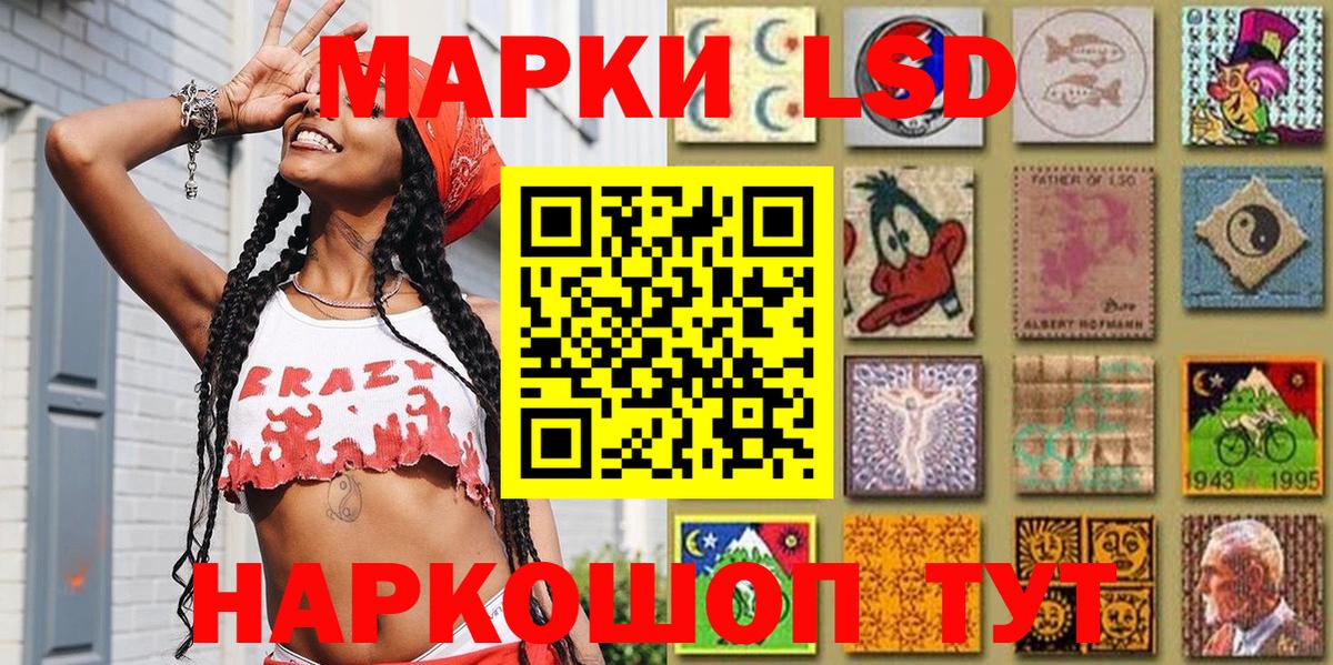 Наркотические марки 1500мкг Тихвин