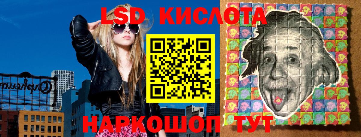 Марки 25I-NBOMe 1,5мг  Наркотические марки  Тихвин  Марки 25I-NBOMe 1,5мг  Вход с VPN 