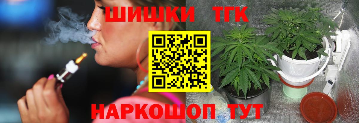 Тихвин  Канабис OG Kush  Каннабис тримм  Бошки Шишки марихуана  Вход с VPN 